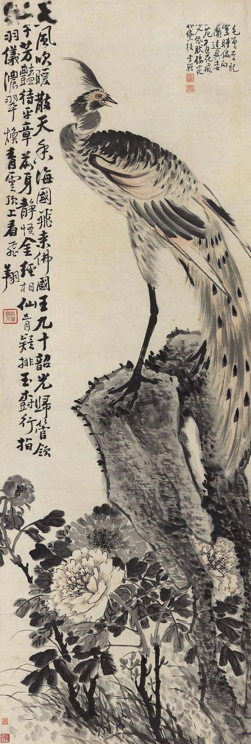 秦祖永评曰:"书法古朴,款题随意布置,另有别致,殆亦摆脱俗格,自立门庭