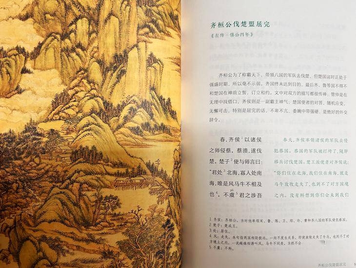 写作_全文_孩子