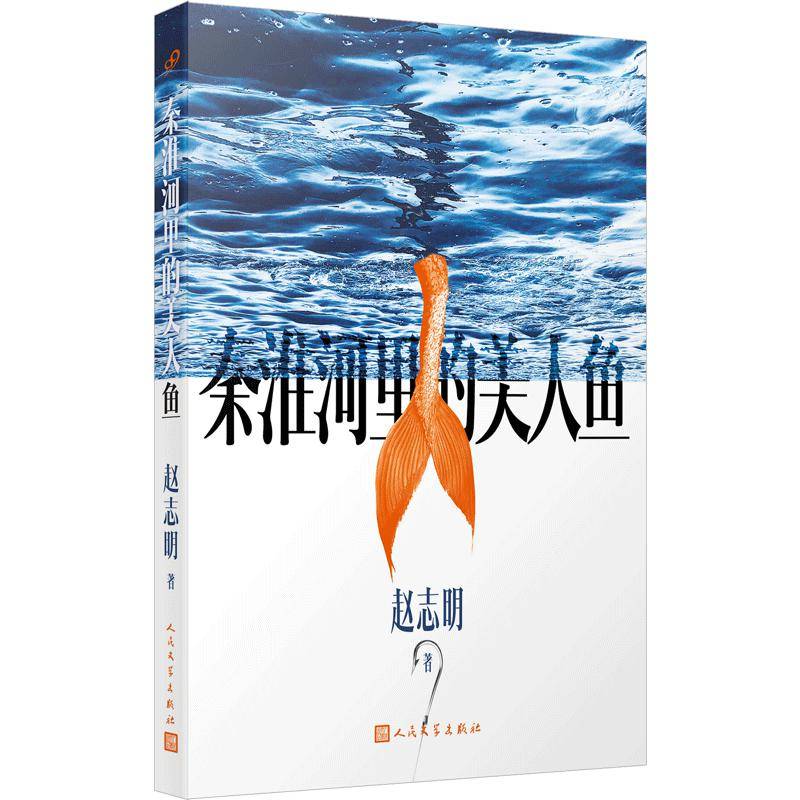 2024年1-2月 ● 99读书人新书汇总_丹尼斯·德_木偶_塞林格