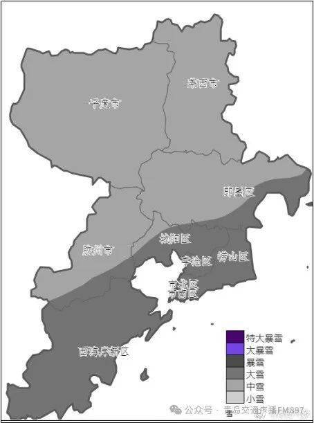 預計,今天白天我市中南部地區有雨夾雪或冰粒轉小