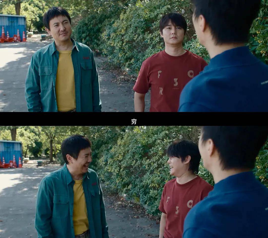 沈腾_韩寒_贾冰