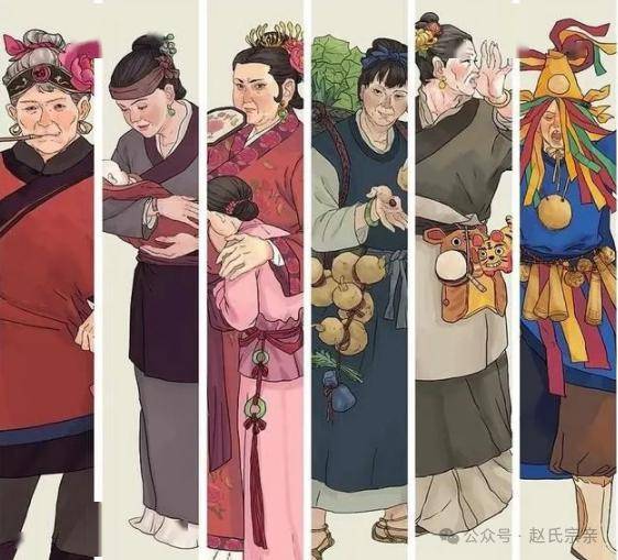 女性_媒婆_职业