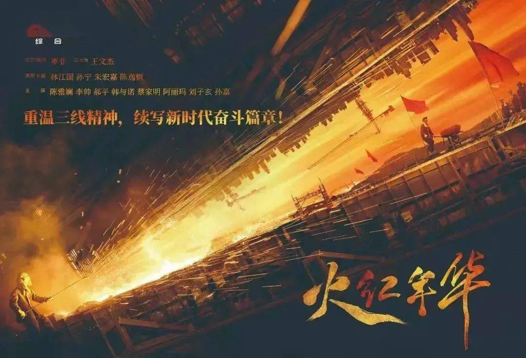 67守正创新担使命 凝心聚力奏强音——攀枝花市宣传