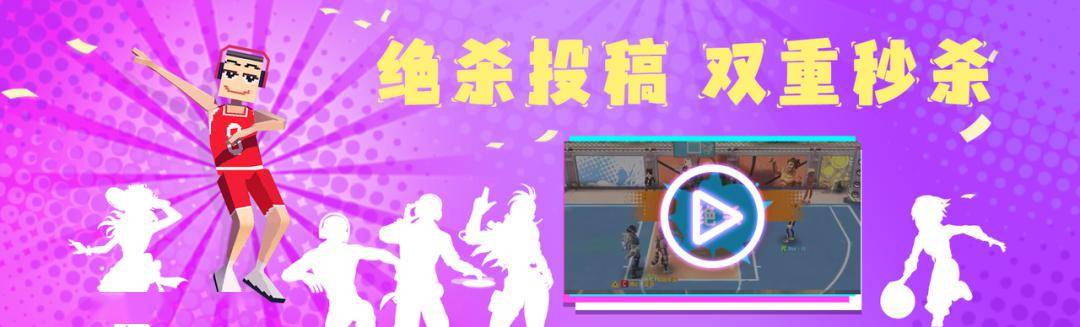 绝杀的艺术 第6期:实力与运气的绝杀_视频_来自_成功