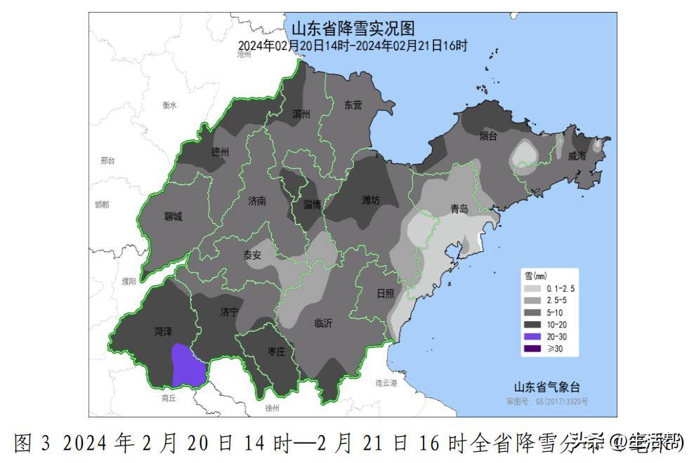 山东发布最新降雪报告:今日11时至16时全省15市出现降雪 枣庄薛城降雪