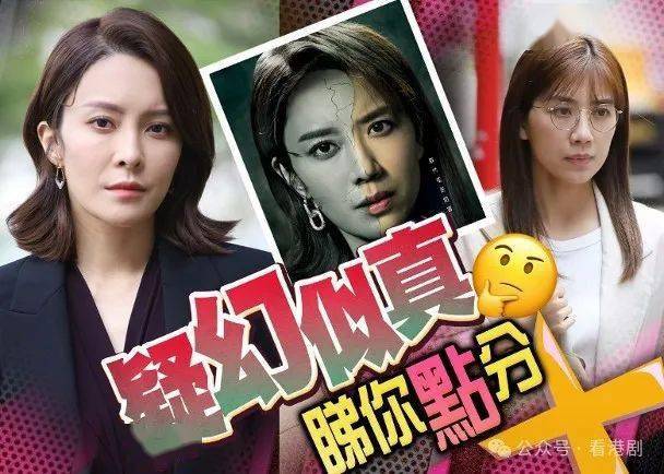 枕边人》与张曦雯合并成一张脸 黄智雯高呼:amazing!_kelly_角色_海报