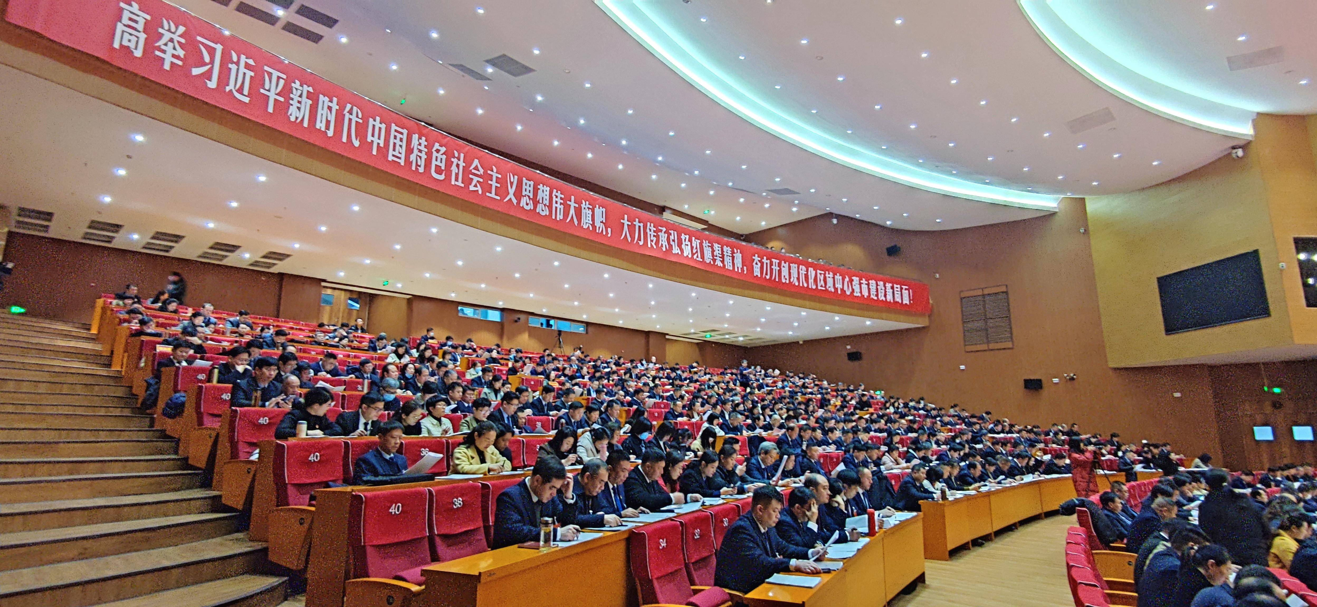 安阳市十五届人大二次会议开幕_报告_审查_草案