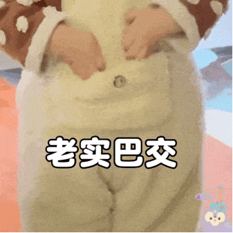 微信热门表情包:你说话好伤人_公众_熊猫头_生活