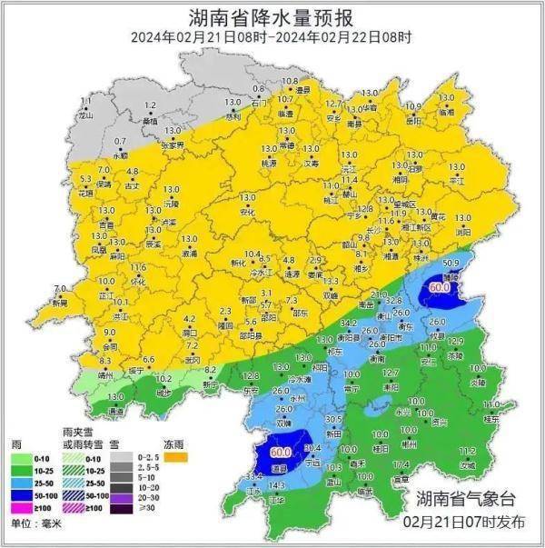 冻雨,暴雪,雷雨,冰雹,持续低温……湖南最新天气预报_地区_湘西_湘中
