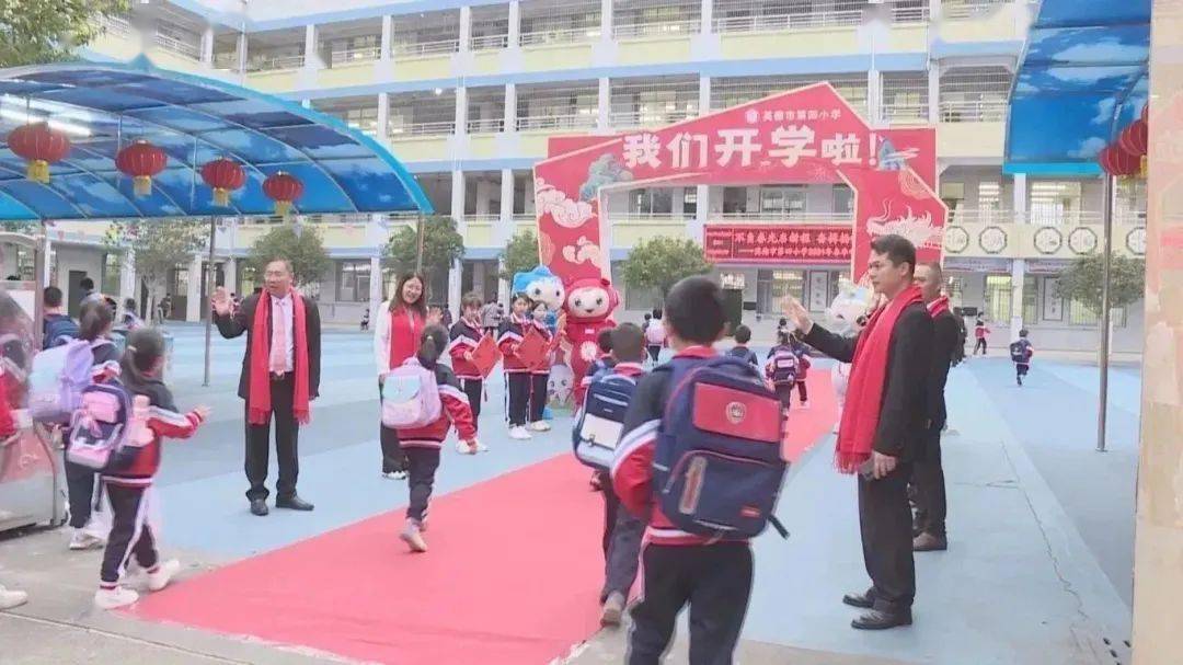 昨天,英德16.8万名学子开学啦!_活动_师生_祝福
