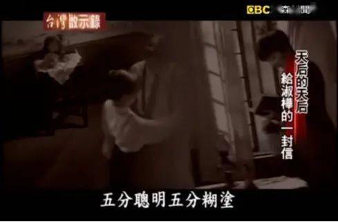 她习惯性依赖,又很清醒;内心丰富,也很脆弱.
