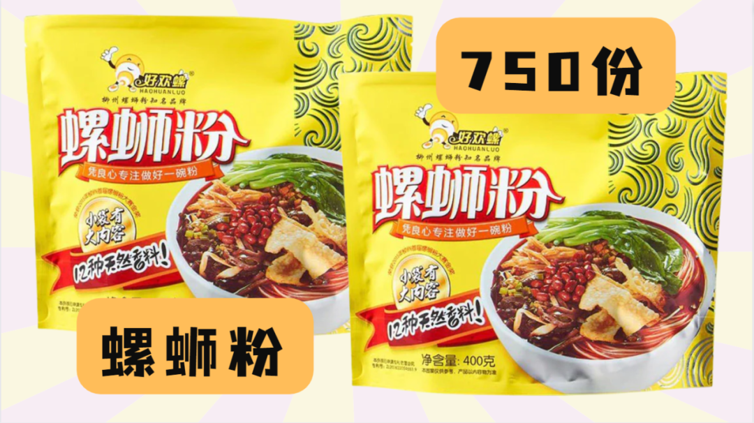 王建国_新生_李锦记