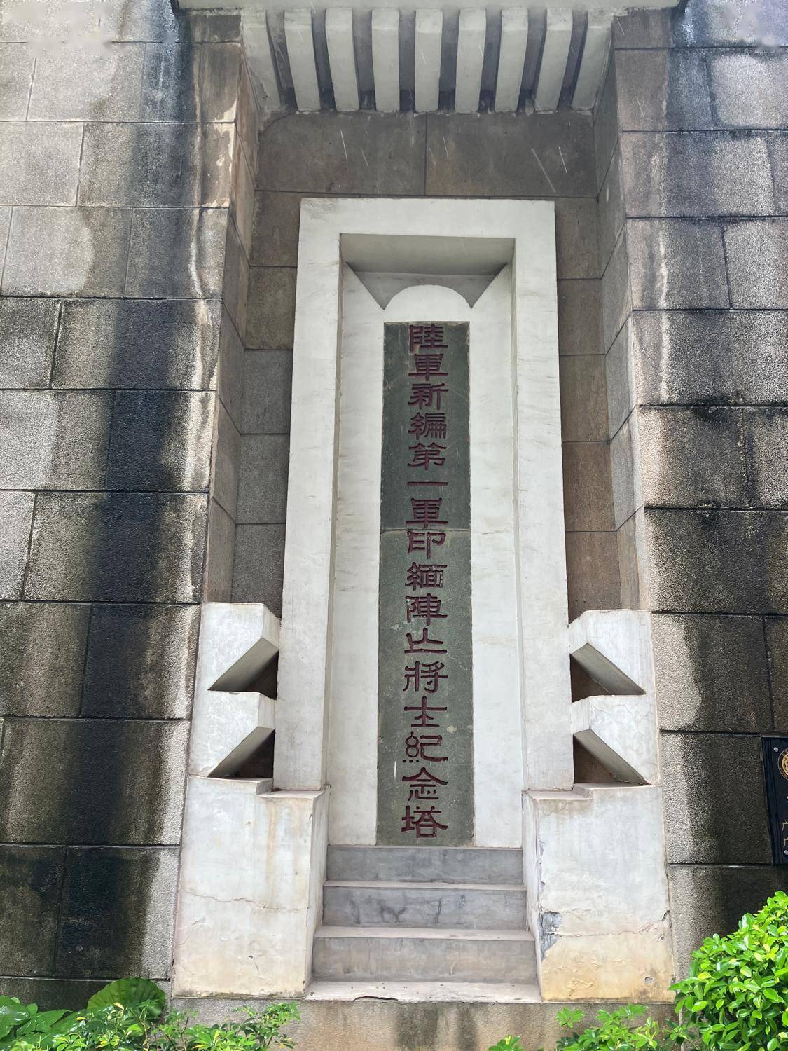 留在台湾的抗日名将孙立人:遭蒋介石软禁33年,至今仍未被下葬!