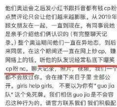 他犯的事比签签大多了?_王诗玥_鑫宇_cp