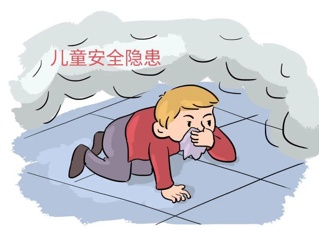 新学期,送给幼儿园的4大安全提醒(附安全隐患排查表)