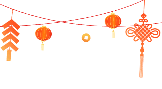 龙腾虎跃贺新春 醒狮跃动迎开学——乐平小星星实验幼