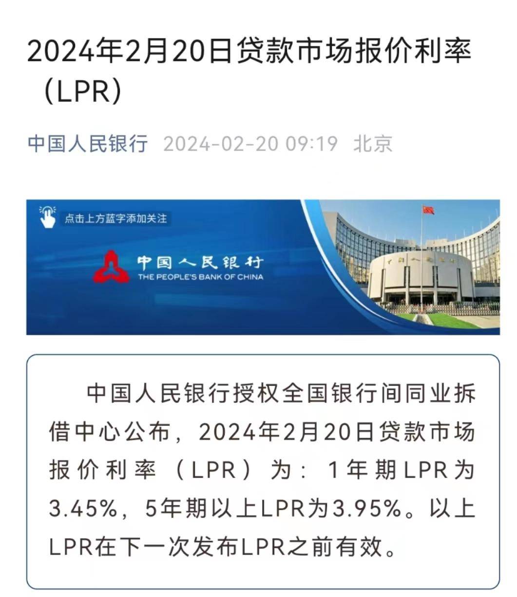 商贷要比公积金还合适了?_调整_变化_贷款