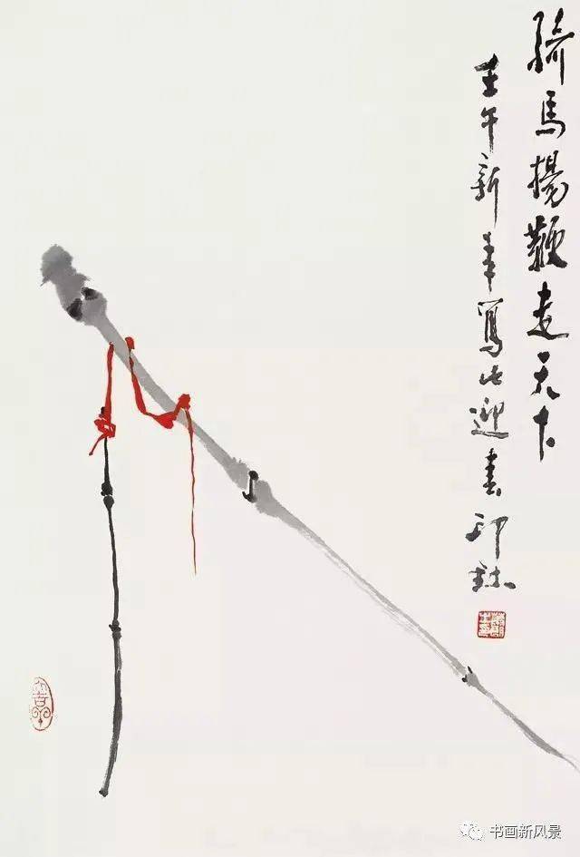 他画的是一根小竹竿和一根小马鞭儿,用儿童的"竹马",让人似乎听到了嘚