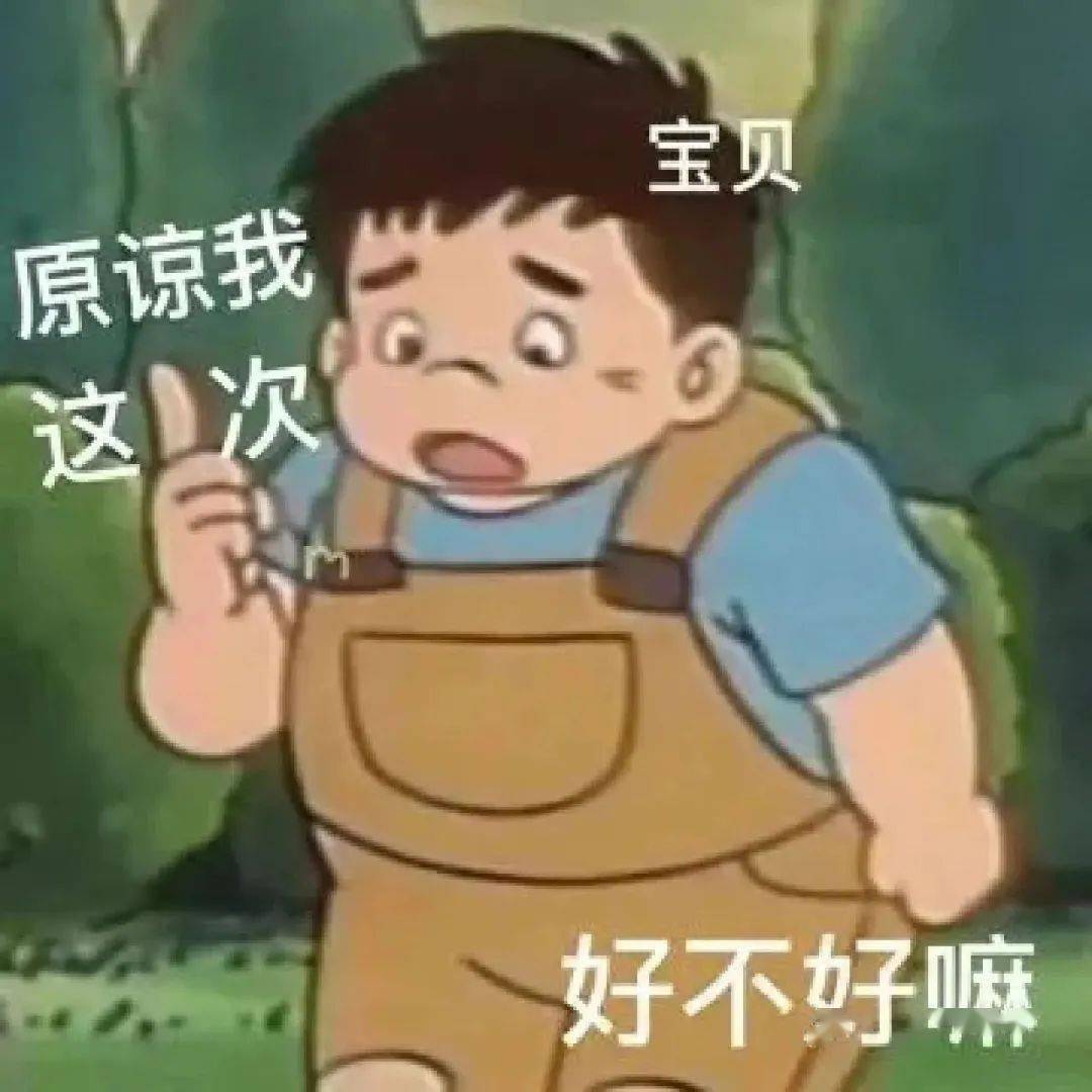 沙雕可爱表情包:你学历是胎教吧?_公众_事情_什么