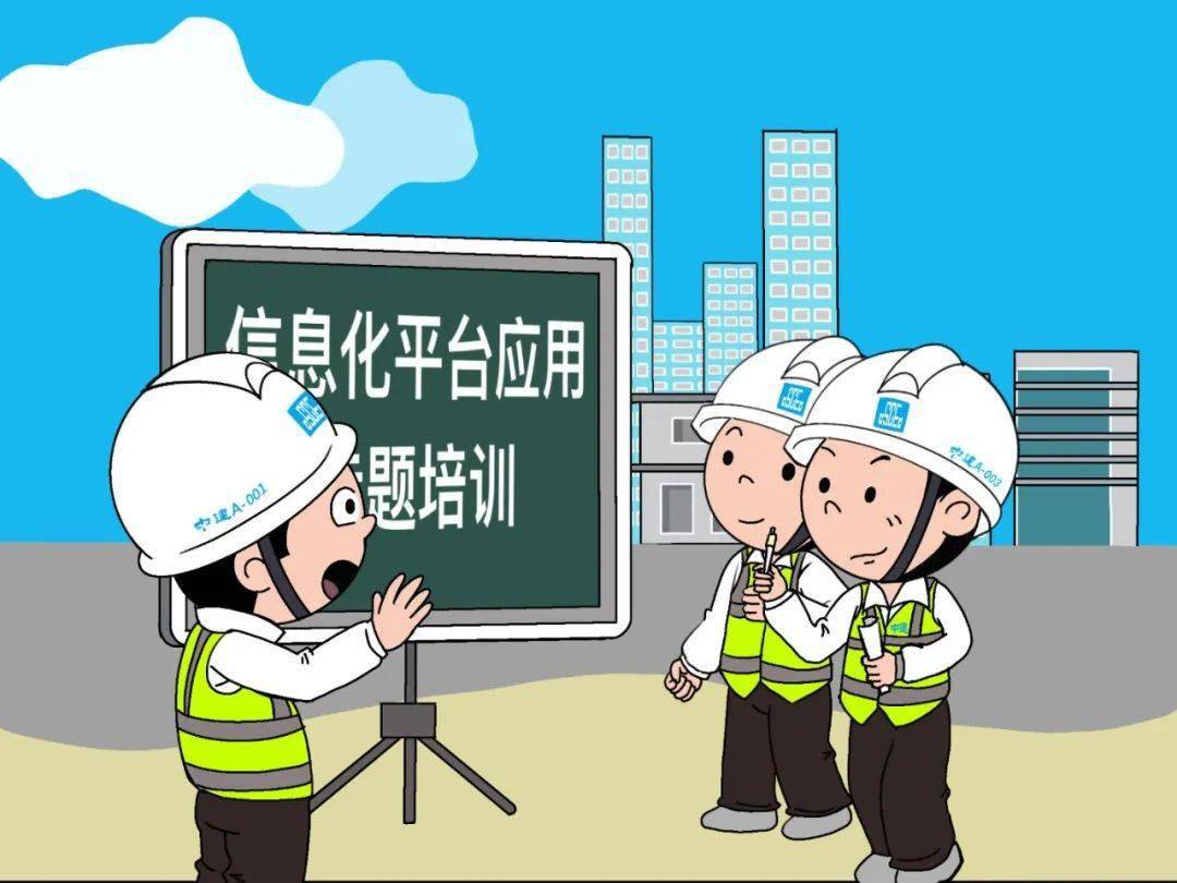 流程信息化"强执行"6点击漫画查看安全小tips两级机关汇总所辖项目