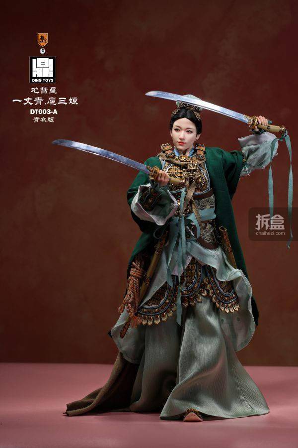 z ding toys 地慧星 一丈青 扈三娘 水浒传 1/6可动人偶_牛皮_马具
