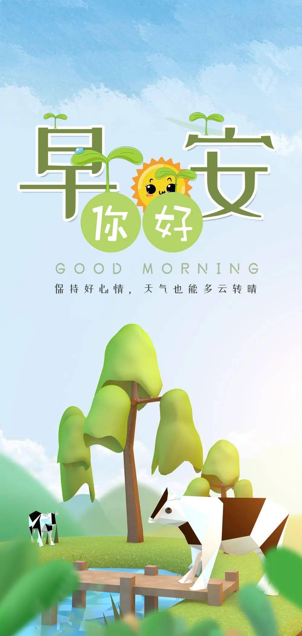 2月21日早安正能量走心语录句子:埋怨只是一种懦弱的表现,努力才是