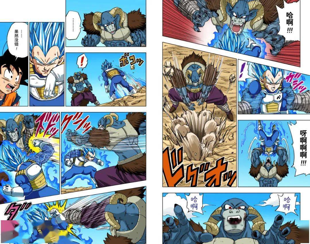 龙珠超彩漫第61话:新生贝吉塔_上线_英雄_原文