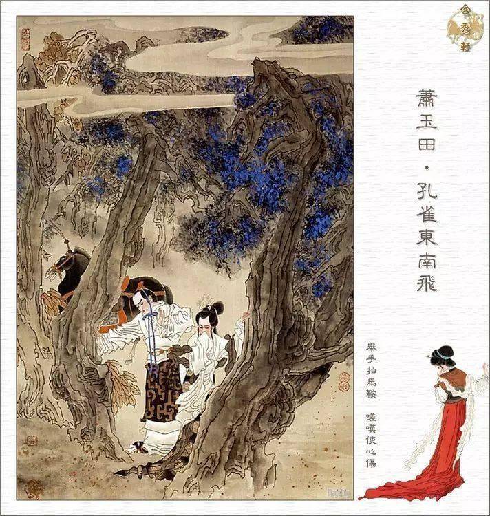 媒人下床去,诺诺复尔尔.还(huán)部白府君:"下官奉使命,言谈大有缘.