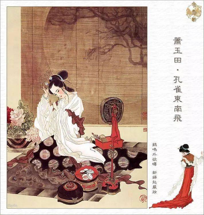 新妇谓府吏:"勿复重(chóng)纷纭.往昔初阳岁,谢家来贵门.