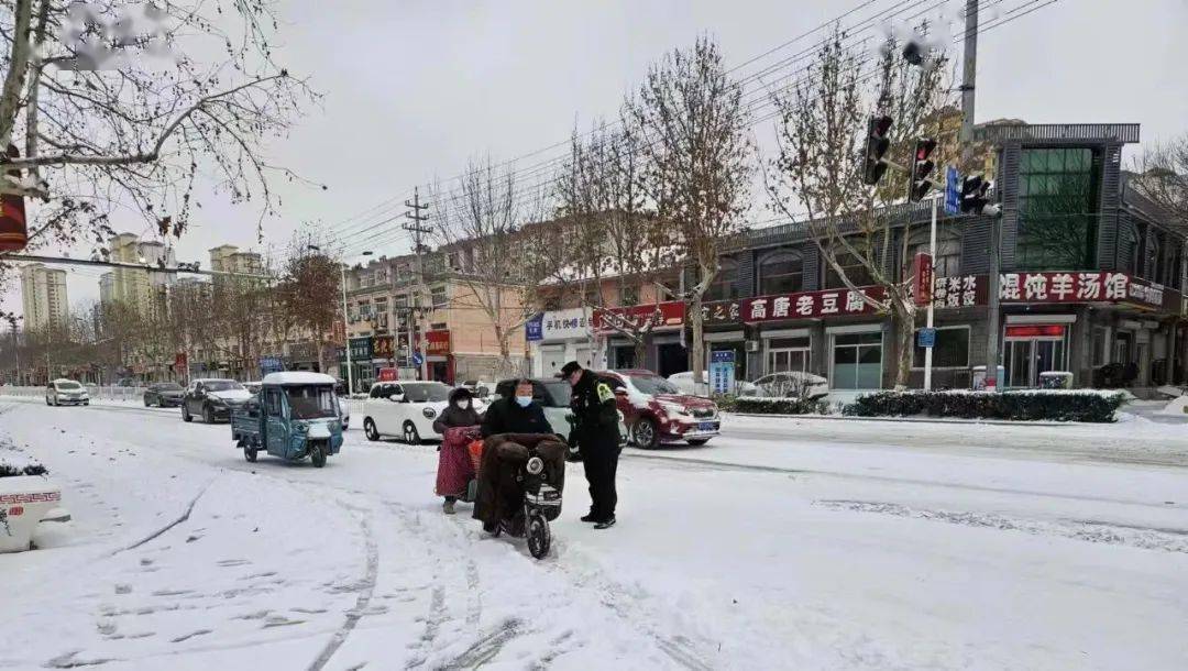暴雪天气,"警"与你同在_衡水_群众_服务