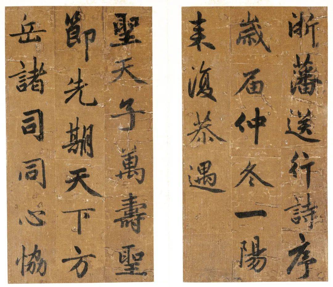 艺术开卷|明代历届状元亲笔书迹:金榜题名的奥秘_书法_殿试_考试