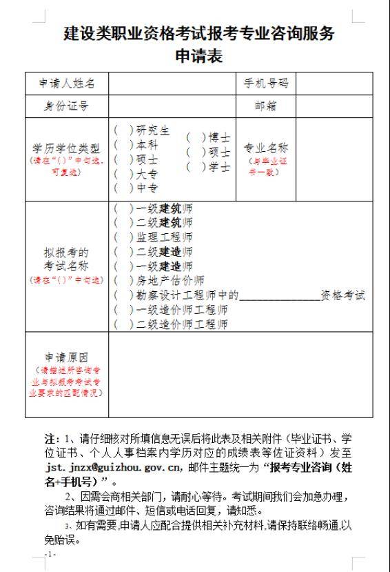 学历认证模板图片图片