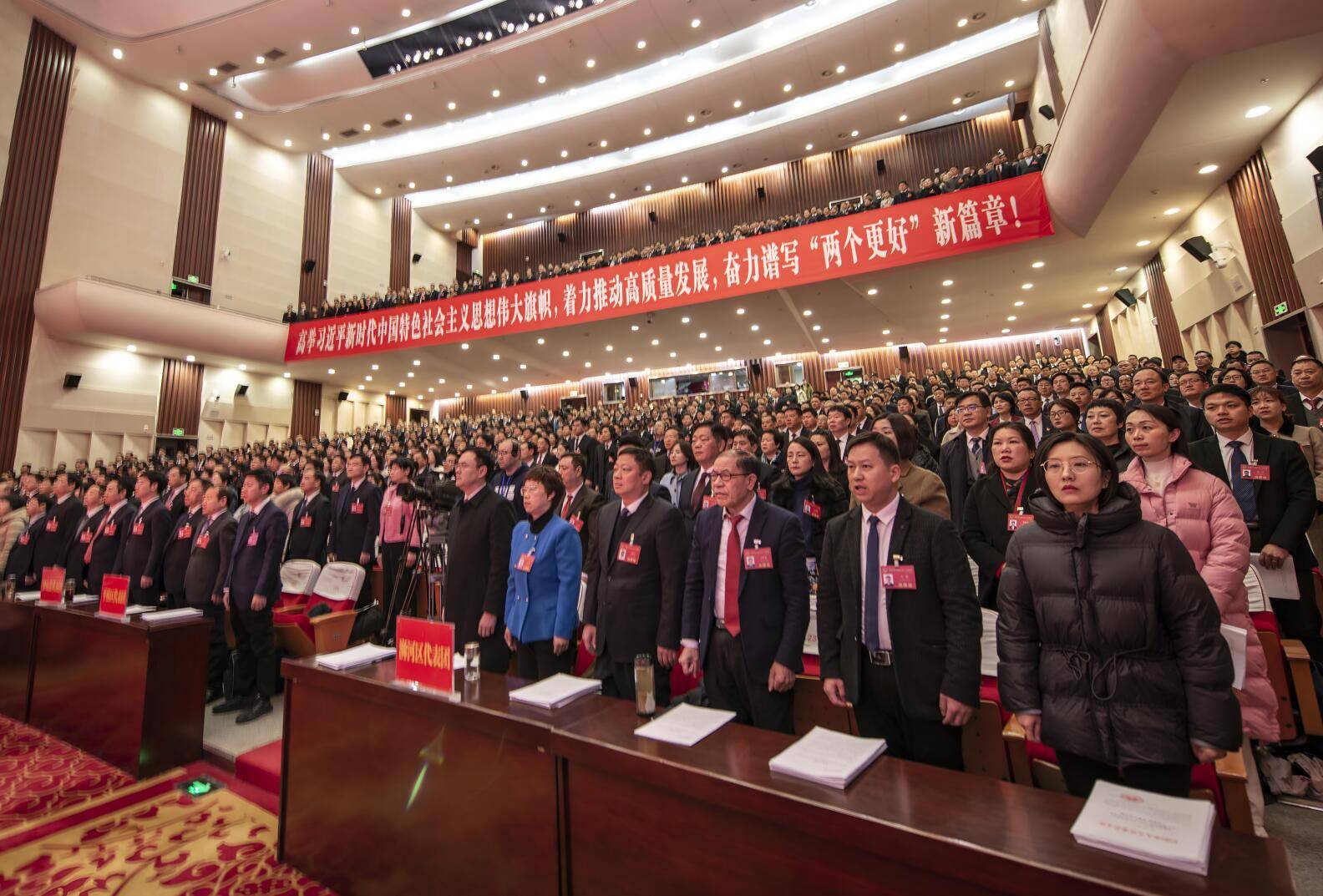信阳两会快讯|信阳市六届人大二次会议开幕_胡巨成_刘宏_百花