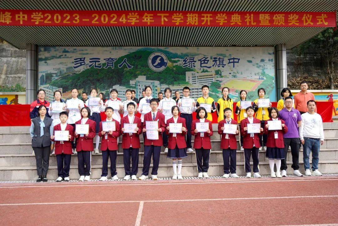 旗峰初级中学图片