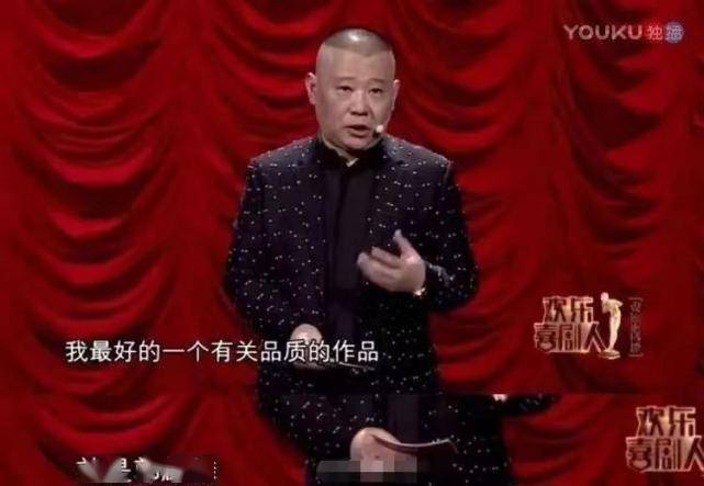 2021年,天津德云社开业之初,年仅6岁的郭汾阳,被派上相声舞台.