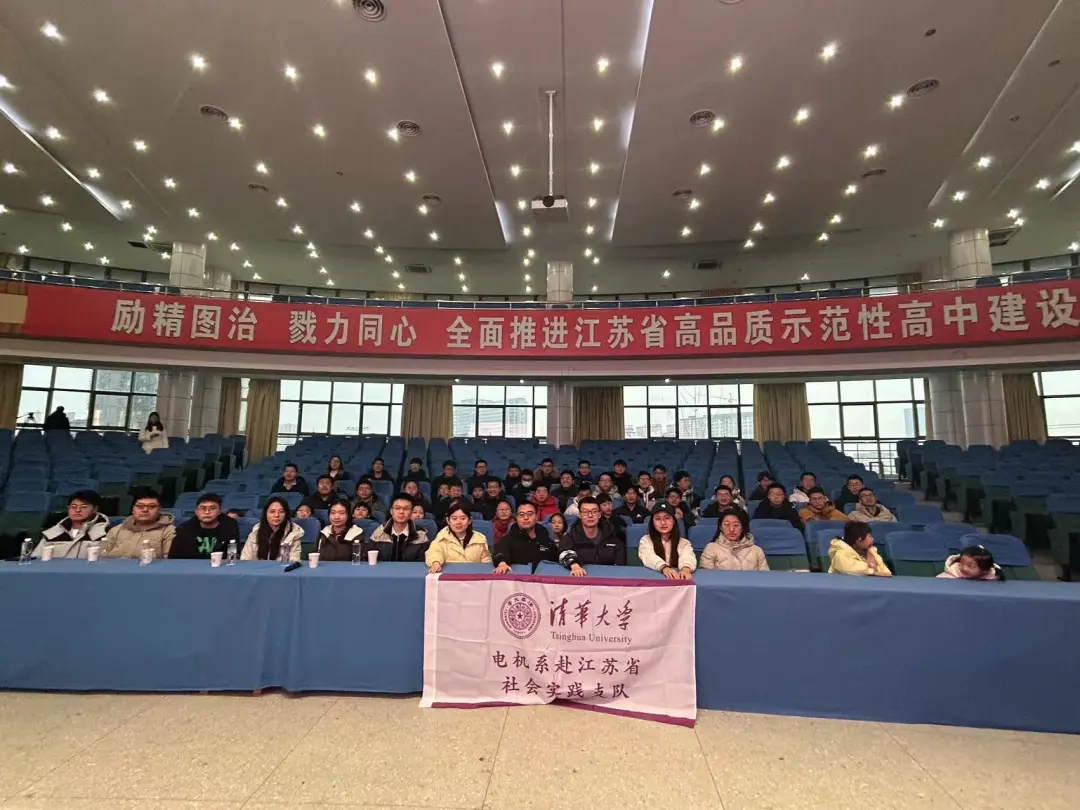 盐阜大地好风光 天蓝地绿基因红 清华学子赴盐城开展社会实践_东台市