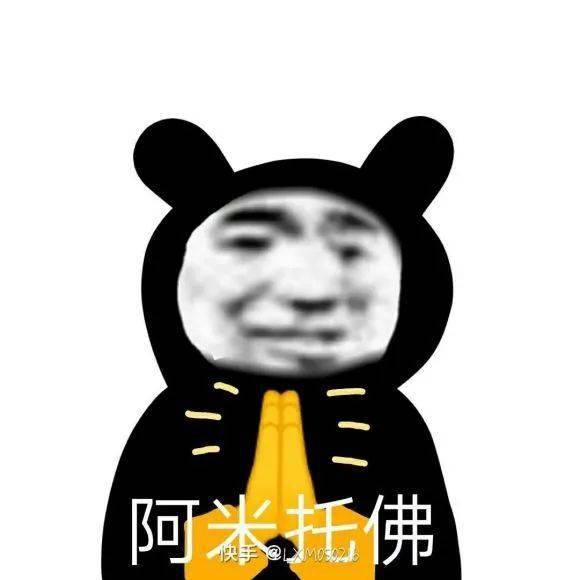 熊猫表情包_公众_因为_心底