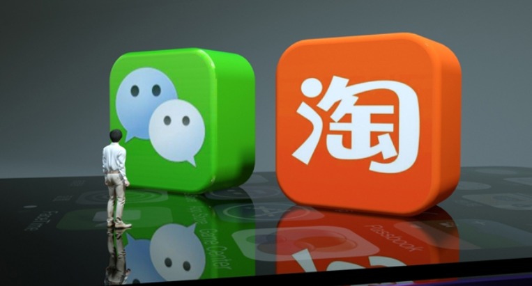调查称超5成消费者希望微信支付接入淘宝_网友_部分_合作