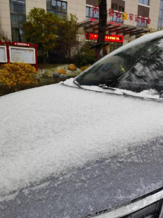 出现冻雨!冰粒!