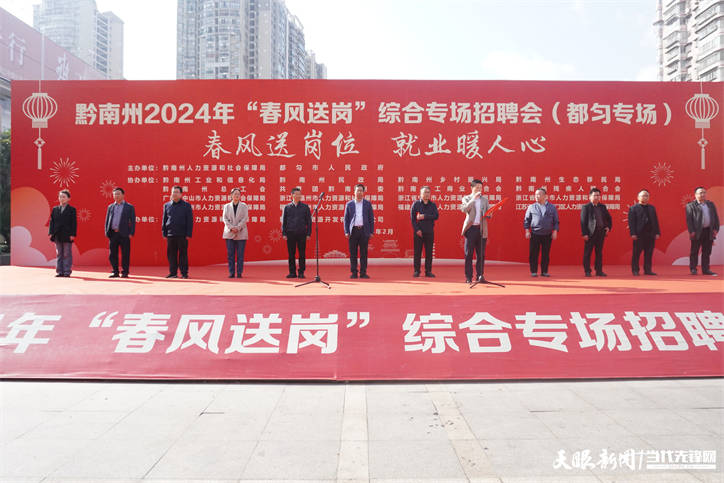 黔南州委组织部副部长,州人力资源和社会保障局党组书记,局长张军