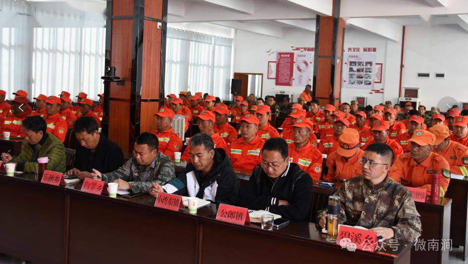 南涧县森林草原防灭火培训"干货满满"_火灾_扑救_人员