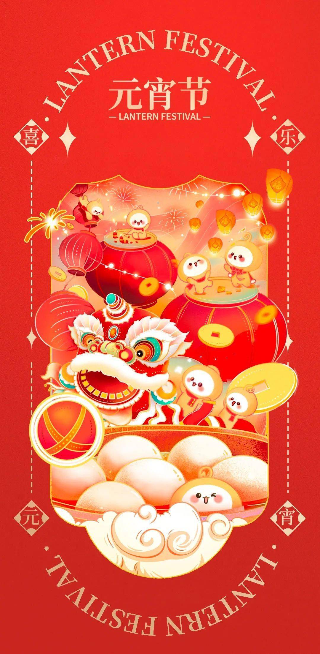 太舞春雪季|花样打卡·迎元宵最全活动攻略_小时_滑雪_lantern