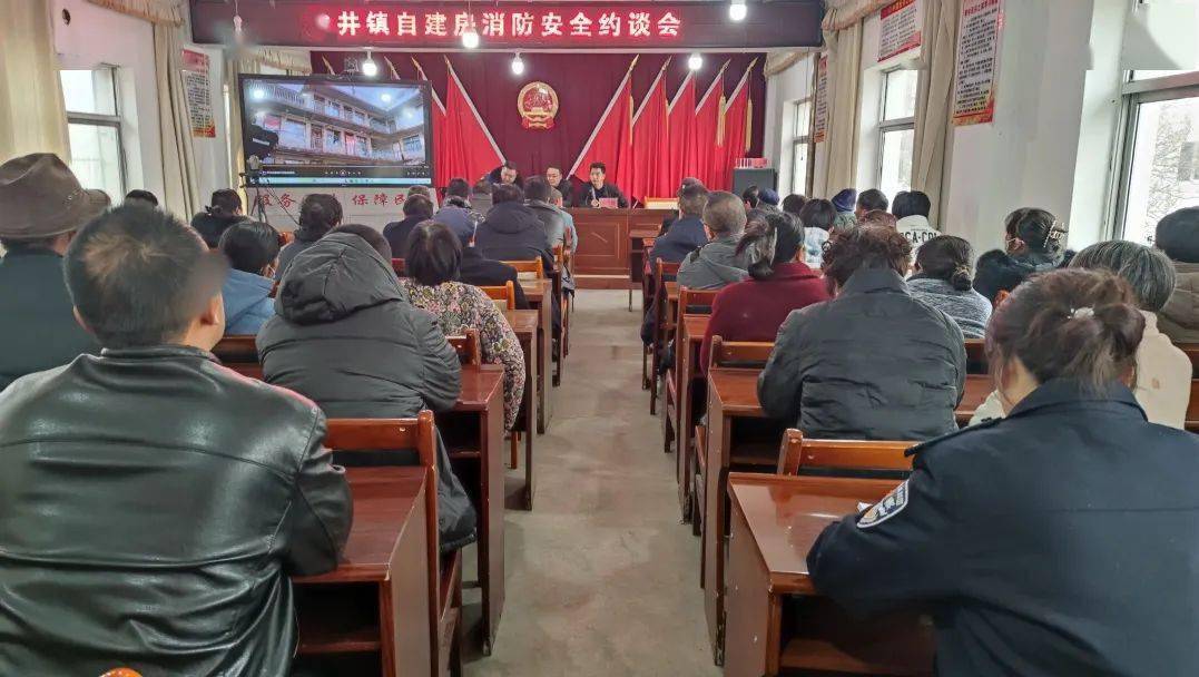 【消防安全】盐井镇召开自建房消防安全约谈会_隐患_漆耀明_辖区