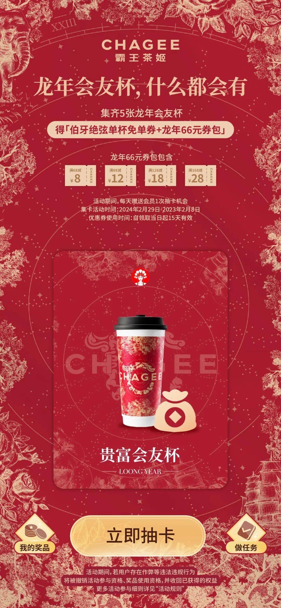 红山文化_玉龙_元素