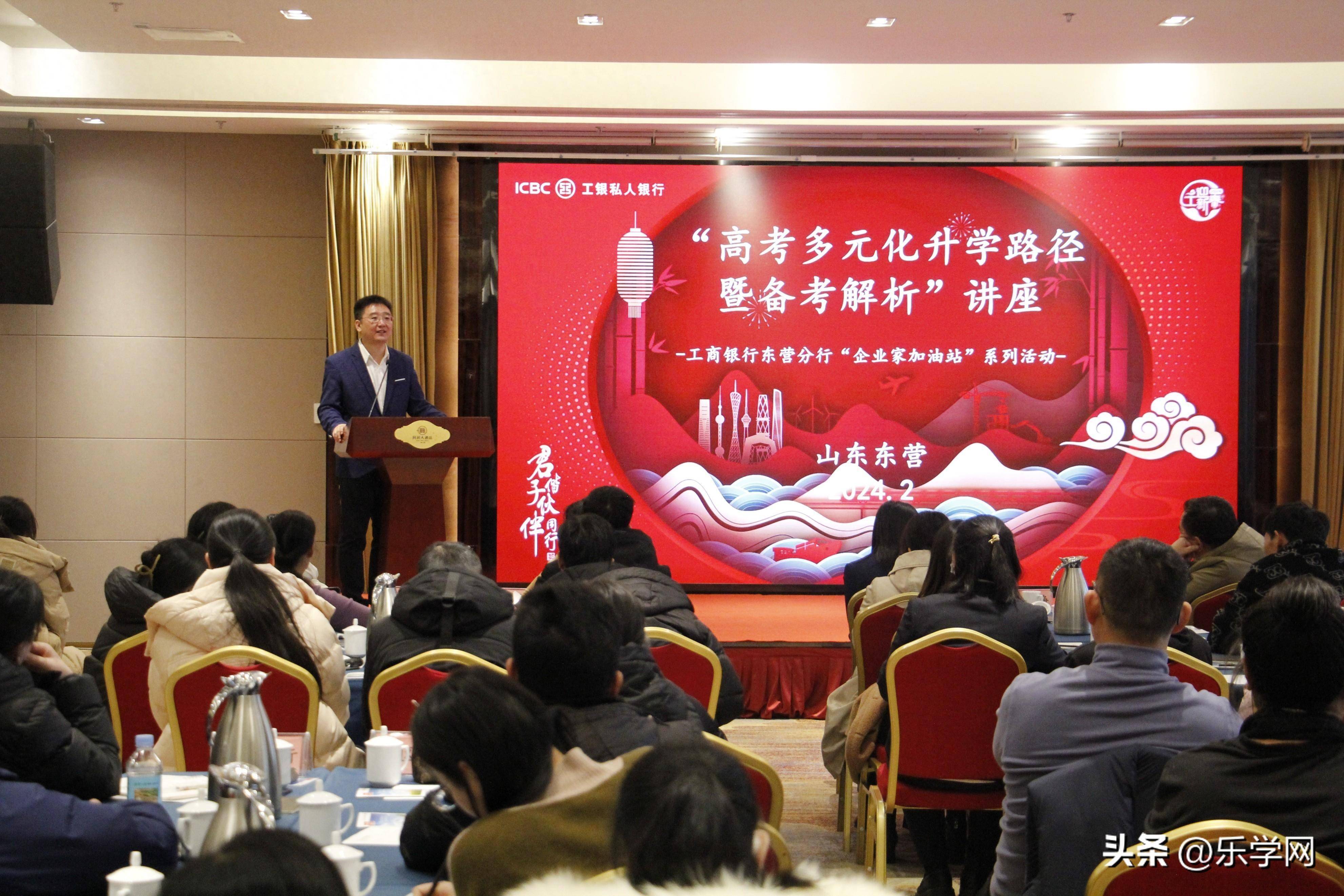 高考多元化升学之路如何抉择?这场讲座干货满满,让选科不迷茫!