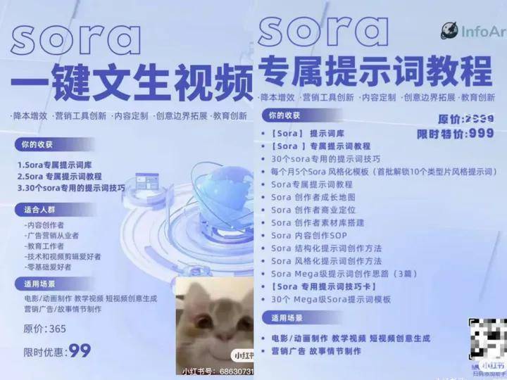 音频聚合人工智能数学模型Chalosse还未对外开放，没人却透过卖它的课奥桑县？(图5)