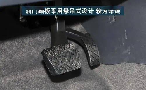 为什么豪车油门都是"地板式",而普通车却是"悬挂式",二者有何区别?