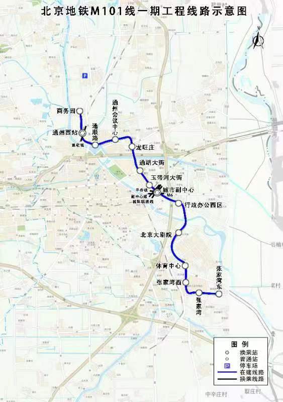 今年北京将有3条线路开通运营,2条线路全面开工_建设_发展_工作