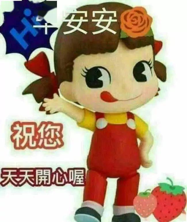 朋友圈早上好微信祝福语录问候图片