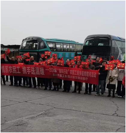 南充市交通运输局:全力护航春节返岗复工_服务_春风_活动